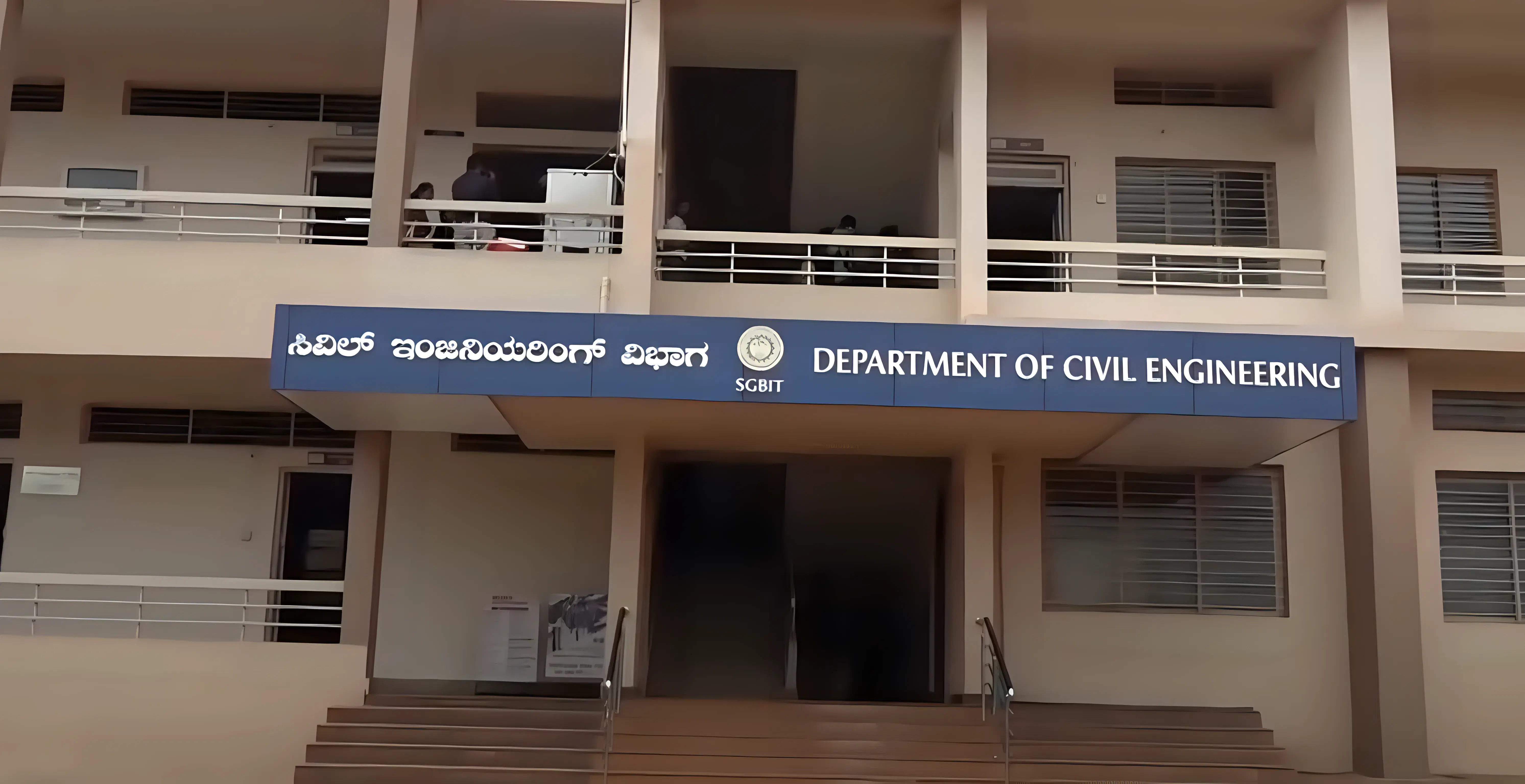 SG Balekundri Institute of Technology Belgaum Campus photo 22